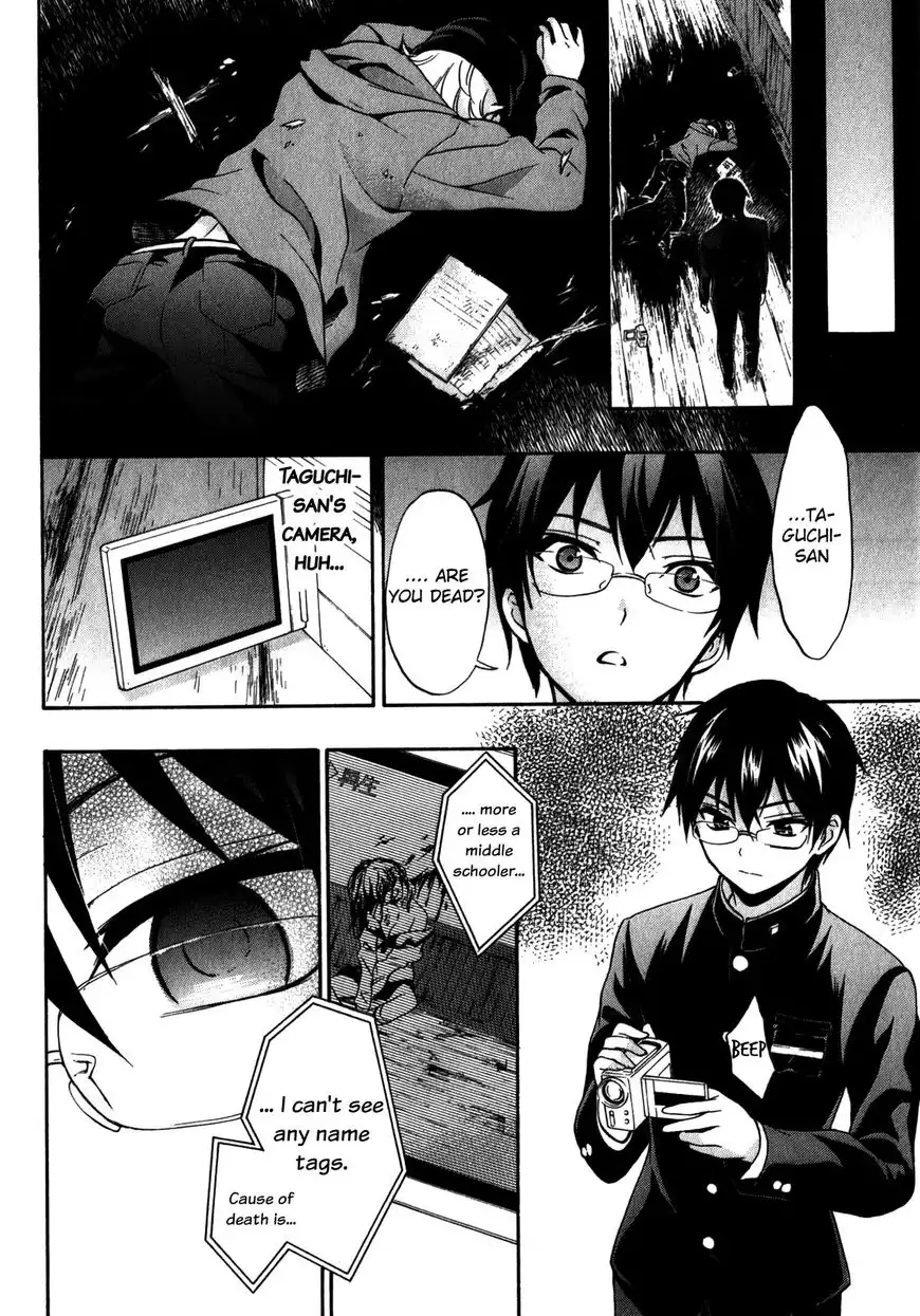 Corpse Party: Book of Shadows Chapter 15 6